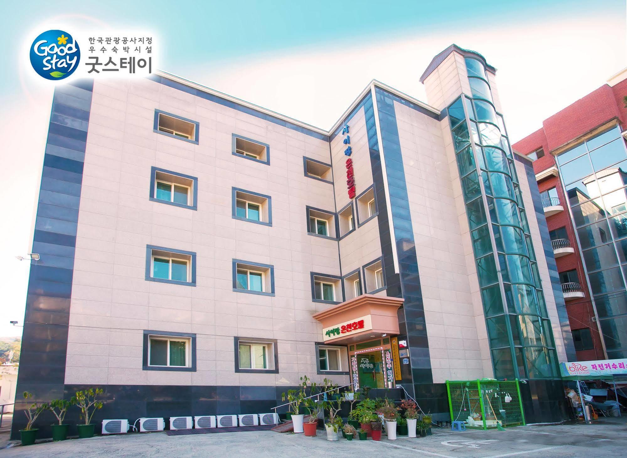 Suanbo Saipan Hot Spring Hotel Chungju Eksteriør billede