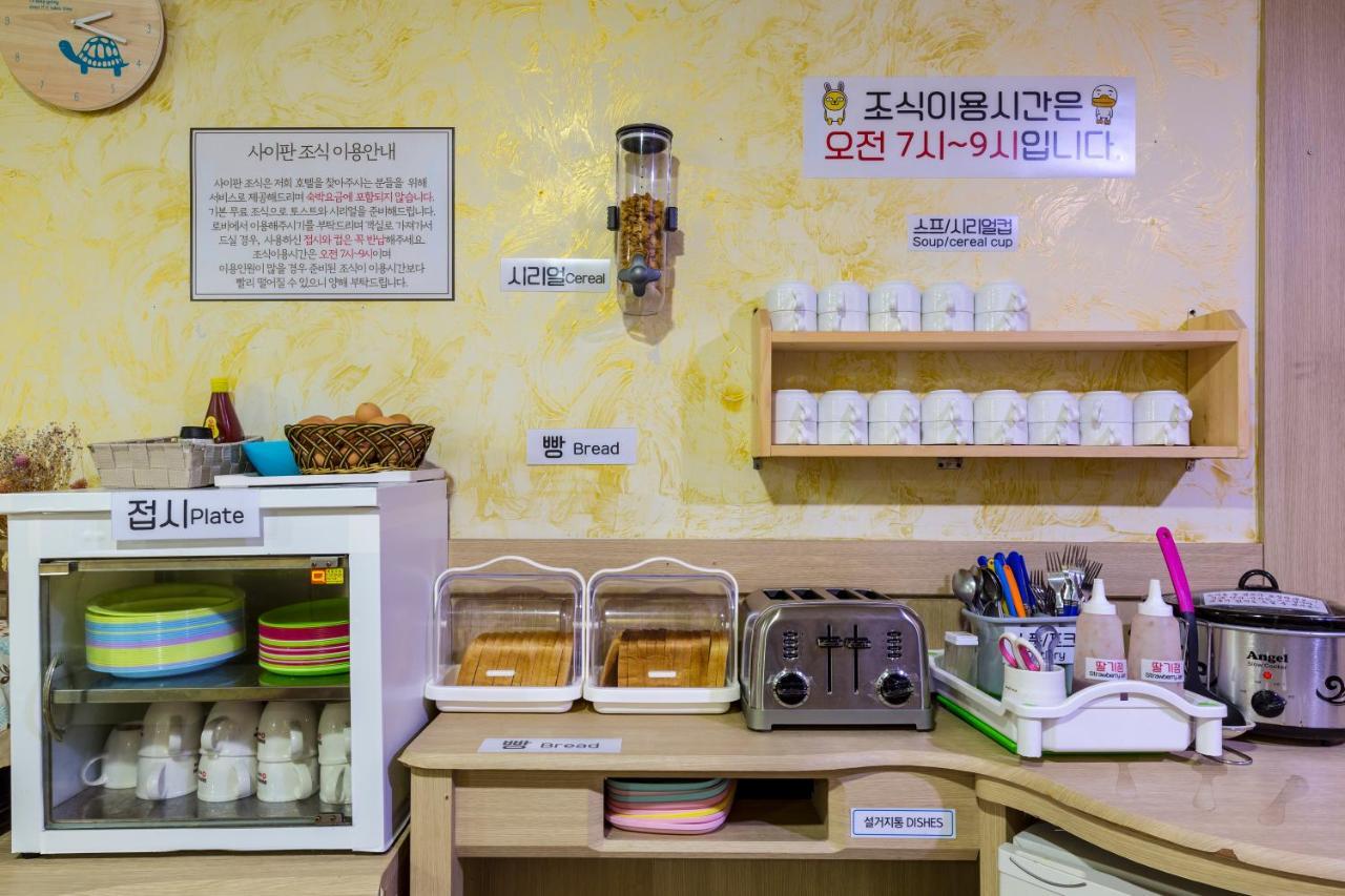Suanbo Saipan Hot Spring Hotel Chungju Eksteriør billede