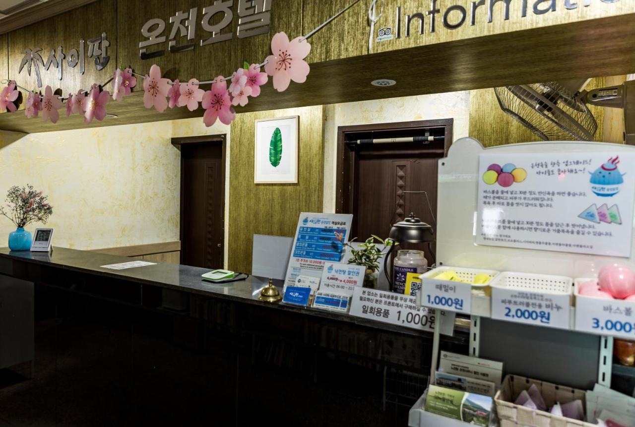 Suanbo Saipan Hot Spring Hotel Chungju Eksteriør billede